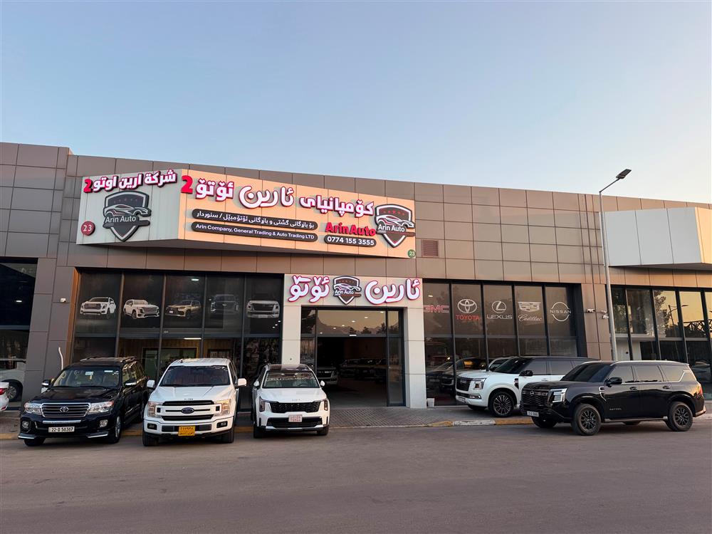 showroom-image